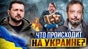 Новые УДАРЫ по энергетике: что ждет Украину этой ЗИМОЙ?