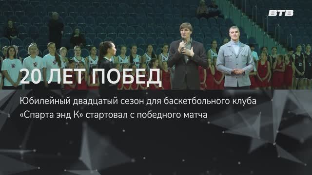 20 ЛЕТ ПОБЕД смотреть онлайн