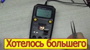 Измеритель ESR и тестер компонентов BSIDE ESR02 pro