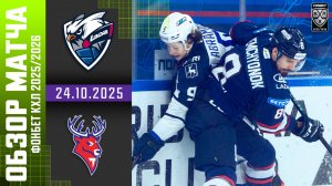 ЛАДА – ТОРПЕДО | Обзор матча Фонбет КХЛ сезон 2025/2026 | 24.10.2025