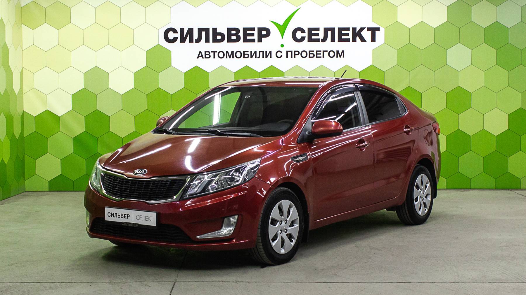 Kia Rio III, 2013 смотреть онлайн