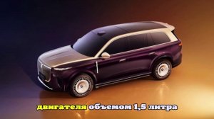 Voyah представил новый кроссовер Taishan для РФ. Его сняли на официальное фото