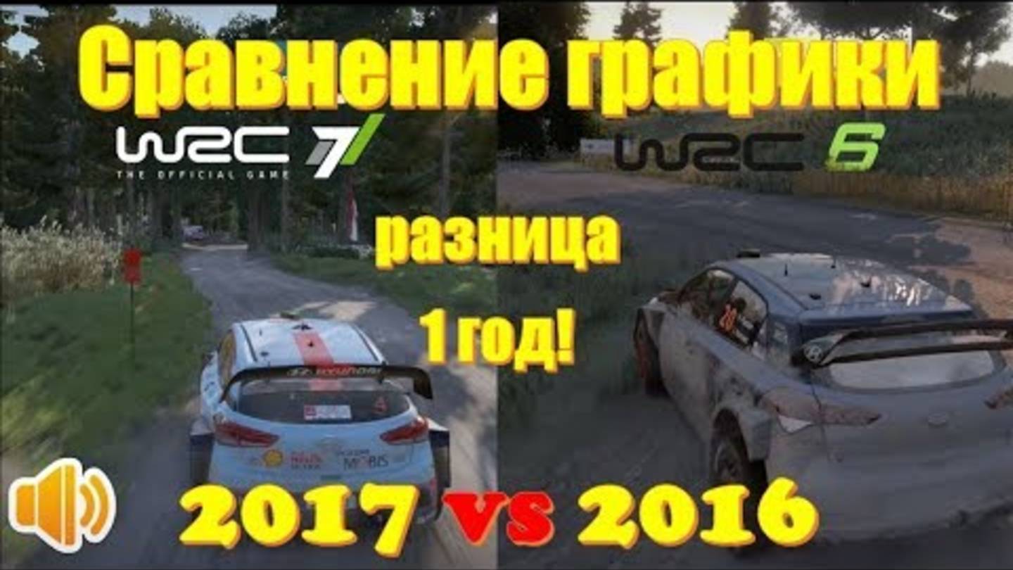 Гонки ралли обзор WRC 7 vs WRC 6 сравнение графики