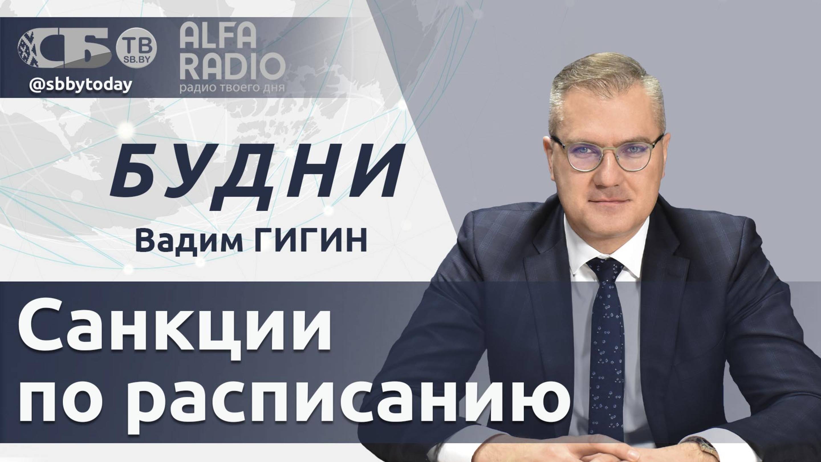 🔴 Новые санкции против России, антивоенное шествие в Будапеште, важное совещание у Лукашенко смотреть онлайн