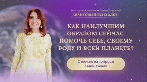 Как создать счастливый сценарий отношений с мужчинами