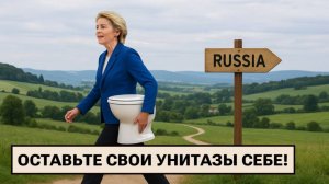 Трамп отменил встречу с Путиным / Запрет поставлять унитазы / Вспышка птичьего гриппа