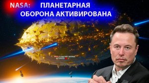 Облако солнечной плазмы ударит по объекту 3I/ATLAS через два дня