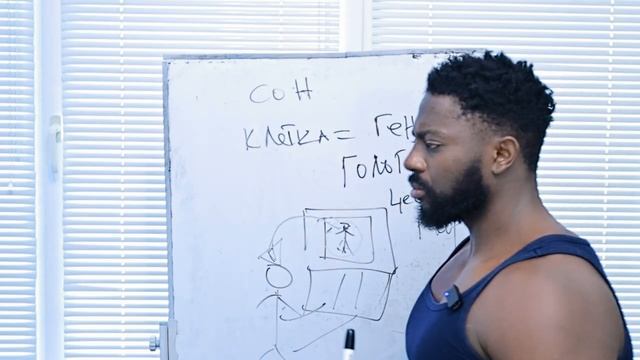 Как не быть ботом в своей собственной жизни (это Сон).