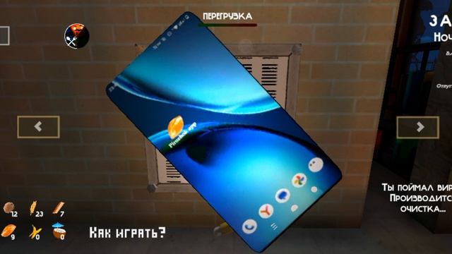 5 ночей с тимохой 5 остров 2 серия