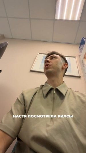 Подпишись и пожелай удачи🥹 #морозовы #юмор #отношения #эко #беременность