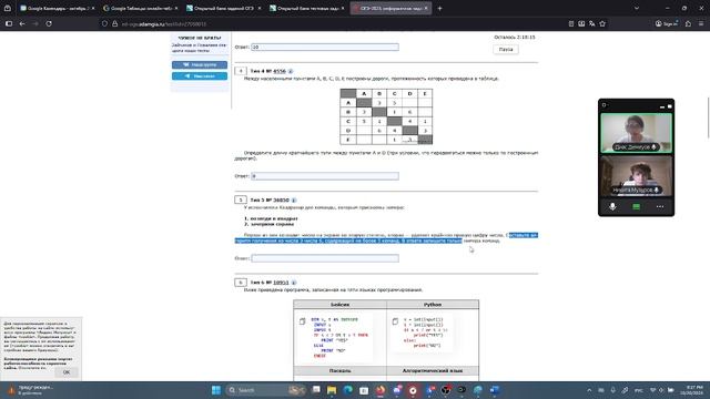 2025-10-20 21-11-46 смотреть онлайн