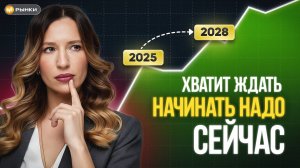 Облигации, акции или золото? // Есть ли сейчас идеи?