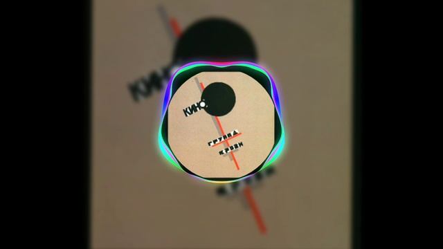 Спокойная ночь. смотреть онлайн