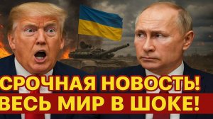 Новости СВО на 24 Октября - ПУТИН МОЖЕТ НЕ ПРИЛЕТЕТЬ ТАЙНЫЕ ПЛАНЫ САМИТА В БУДАПЕШТЕ! Последние ново