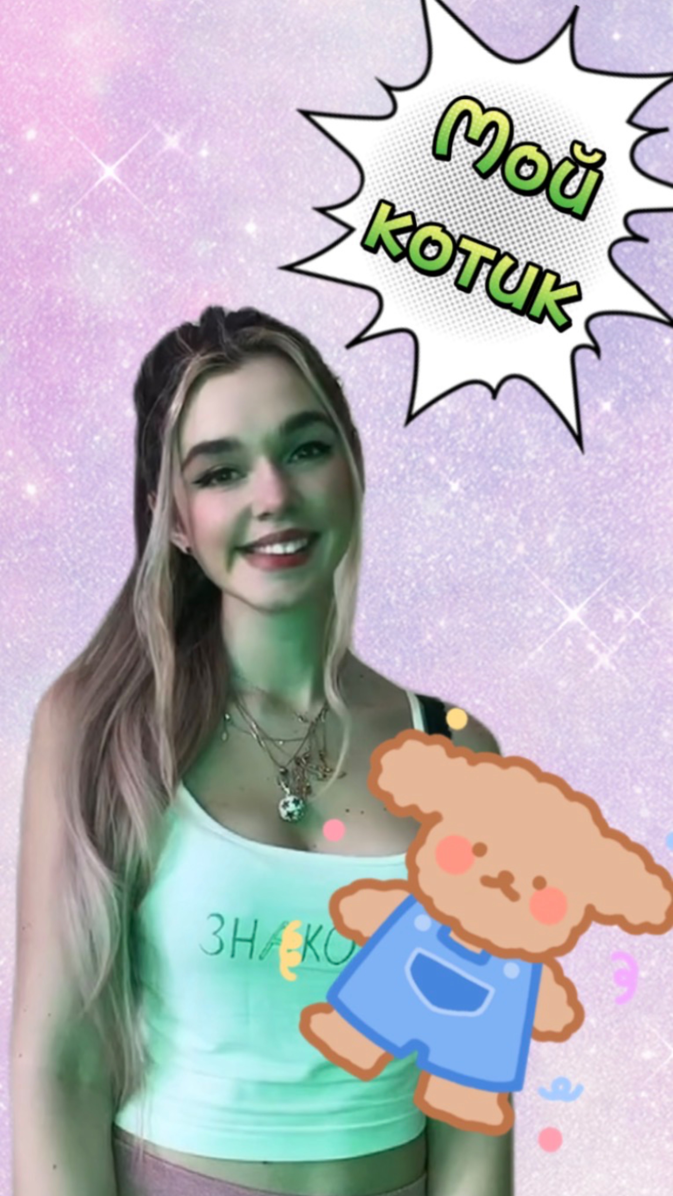 А вы как думали ?)) смотреть онлайн