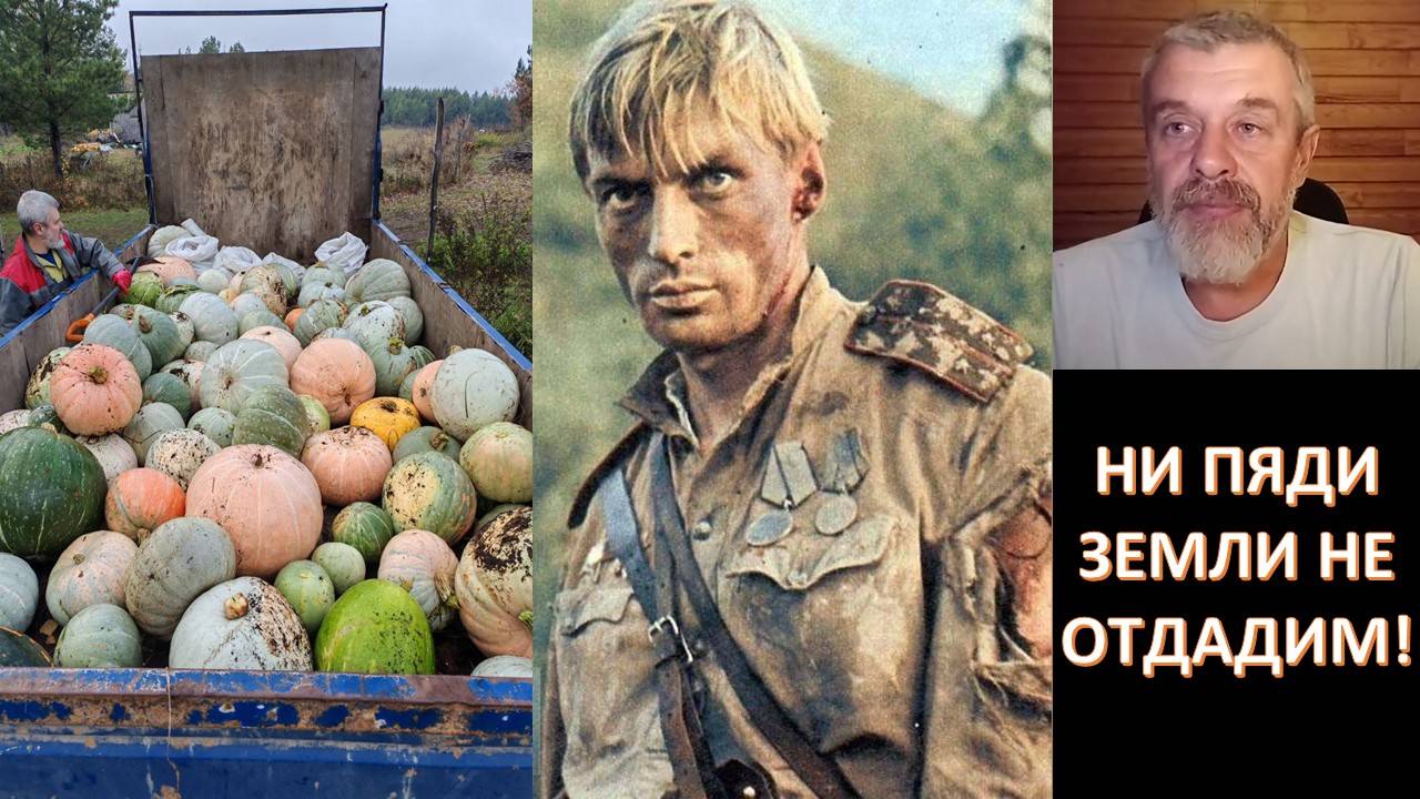 Образец Земледелия: или мы его всё же сделаем, или начнется процесс окончательной деградации. смотреть онлайн