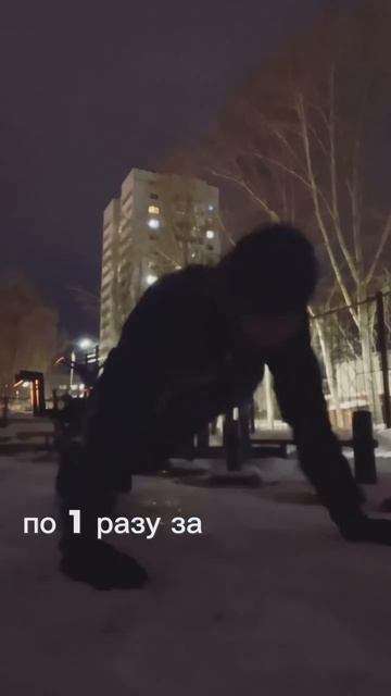 Вечерняя пробежка и турники. Поговорим про отжимания смотреть онлайн