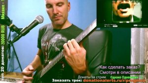 Scatman John - Scatman's World (GUITAR cover)