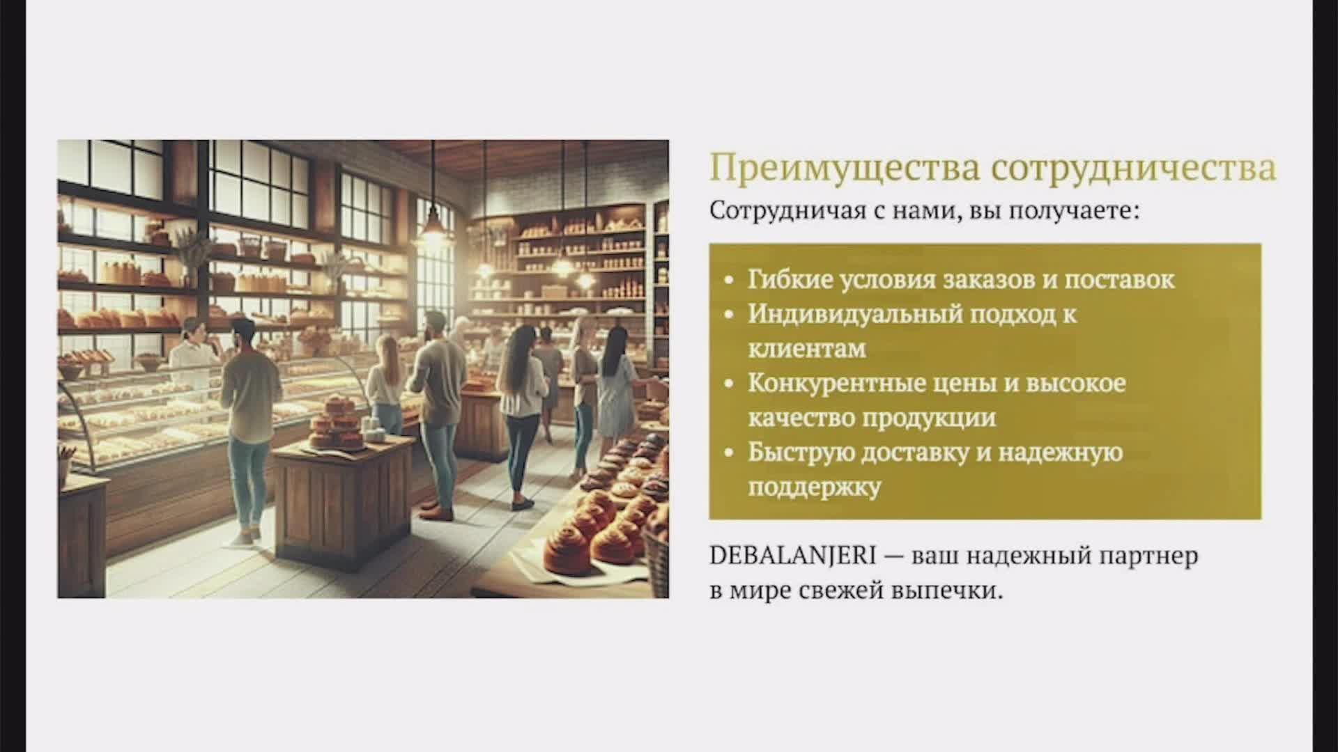 Международный межотраслевой саммит Russian digital creative 2025. смотреть онлайн