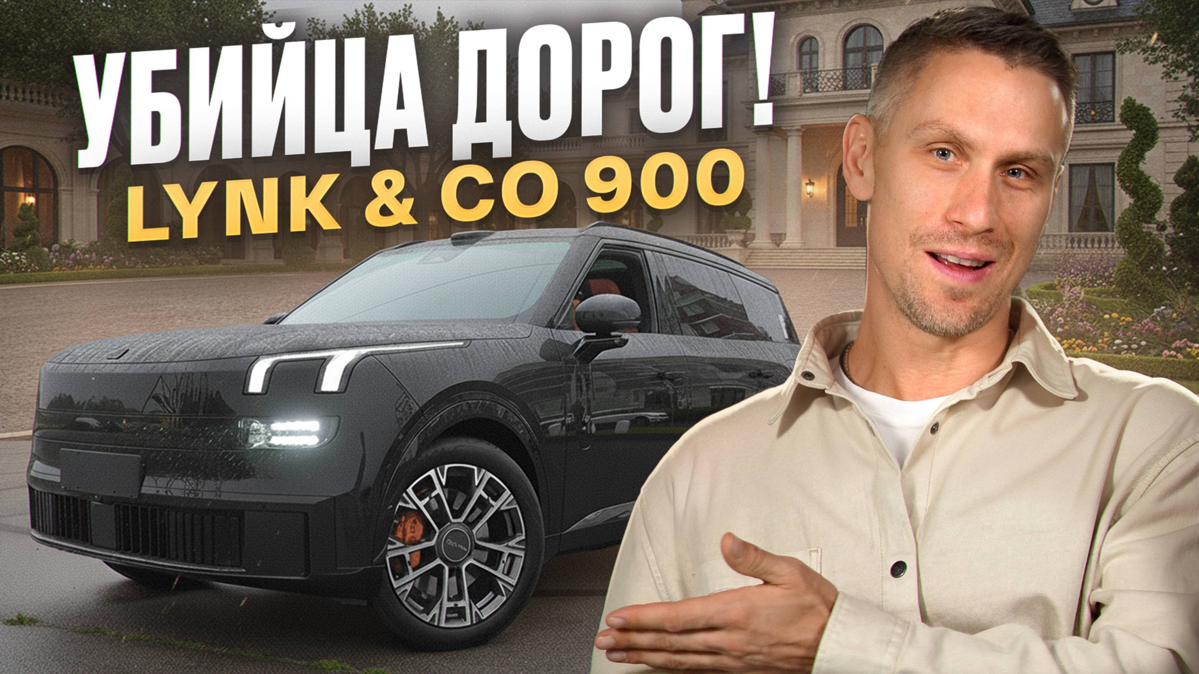 Китайцы реально удивили! Вы ее захотите / Обзор на главного конурента Lixiang L9 смотреть онлайн