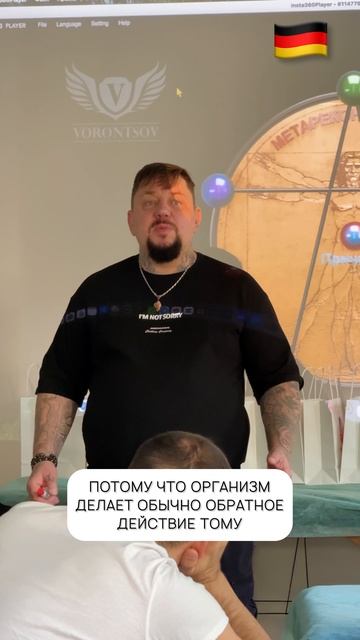 📹 Фрагмент очного семинара в Берлине