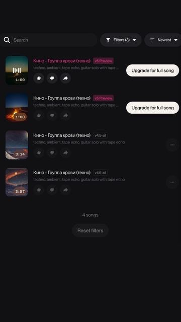 Нейросеть для генерации музыки - Suno AI
