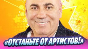 Пригожин призвал депутатов отстать от артистов 🔥 Новости Шоу-Бизнеса