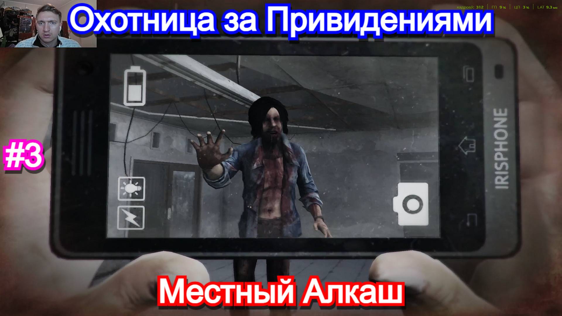 Он вырезал глаза👹DreadOut: Keepers of The Dark - Прохождение 3