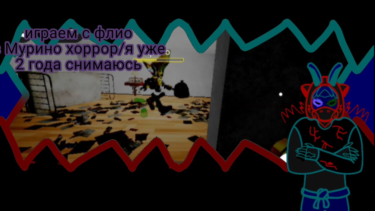я снимаюсь уже 2 года/+ видео по Мурино хоррор с флио смотреть онлайн
