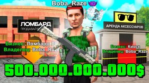 🤯💸Это САМЫЙ БОГАТЫЙ игрок на АРИЗОНА РП МОБАЙЛ (ARIZONA RP GTA SAMP)