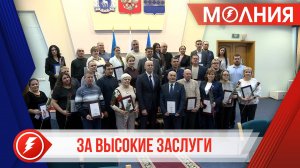 Глава Пуровского района вручил награды более 30 работникам различных сфер