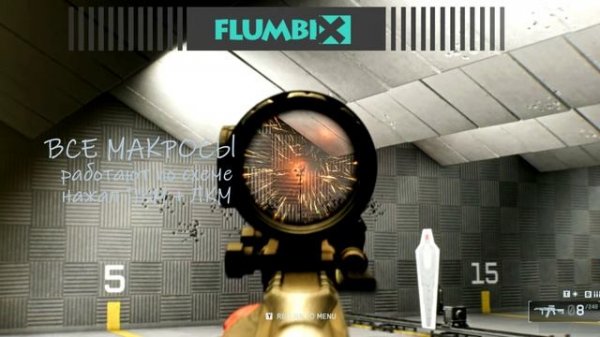 Battlefield 6 Carabine ╳ точные макросы ╳ accuracy macro