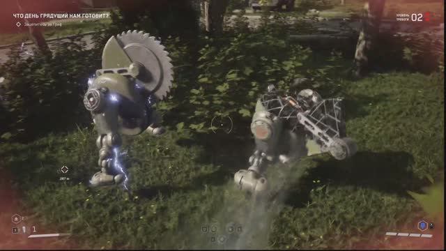 Atomic Heart - гринд прокачки