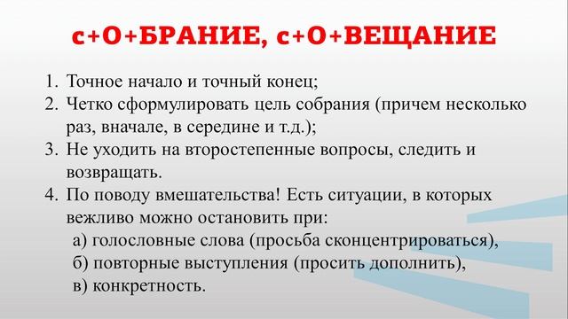 Герасимов 6