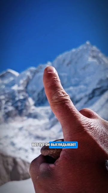 Красота Гималаев - крыша мира! #эверест #базовый лагерьЭвереста #путешествия смотреть онлайн