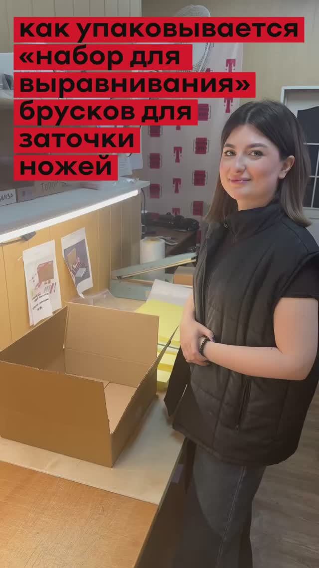 Как упаковывается «набор для выравнивания» брусков для заточки ножей. смотреть онлайн