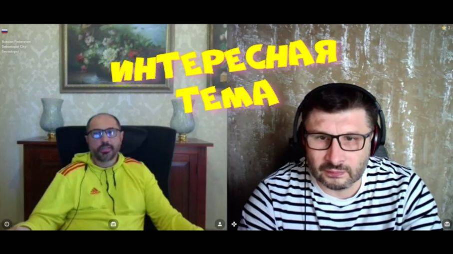 522. Интересная тема. смотреть онлайн