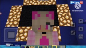 Программа Вести 20:00 Россия 1 23 октября 2025 года