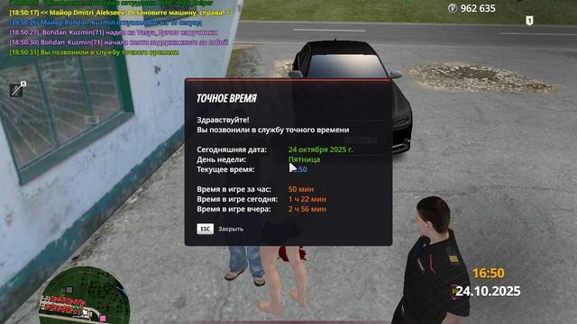 нон рп коп смотреть онлайн