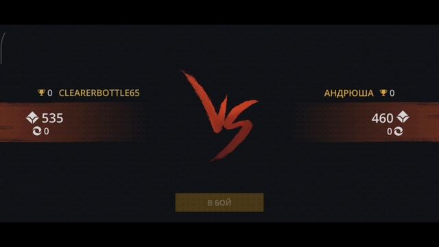 BlueShift Fight серия 1 пилотный эпизод