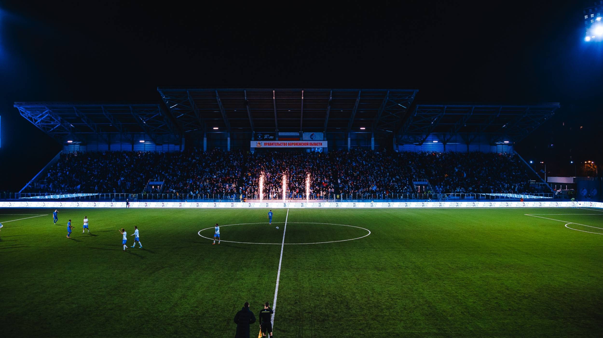 Туман | Факел (Воронеж) | Поющий стадион смотреть онлайн