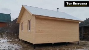 Обзор Бытовки