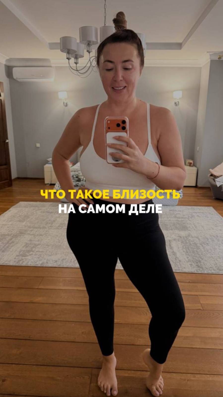 Что такое близость на самом деле смотреть онлайн