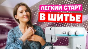 Урок по созданию стильной шелковой резинки как из PINTEREST | Хочу шить
