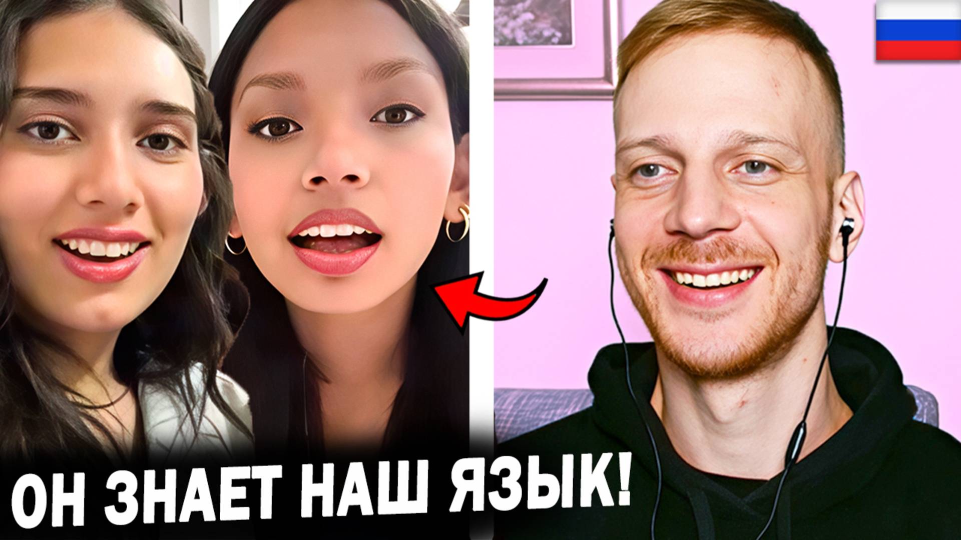 Они НЕ ОЖИДАЛИ что я заговорю на ИХ ЯЗЫКАХ - русский полиглот в Чат Рулетке смотреть онлайн