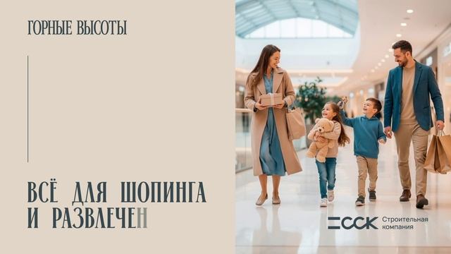 Майкоп. Старт продаж