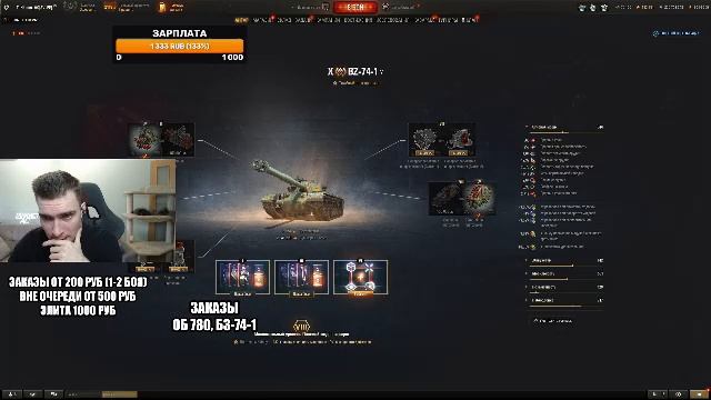 Смотрим новый танк 617Q за разлом, потом танки на заказ смотреть онлайн