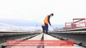 Лекция иссо_ Опоры мостов и их содержание