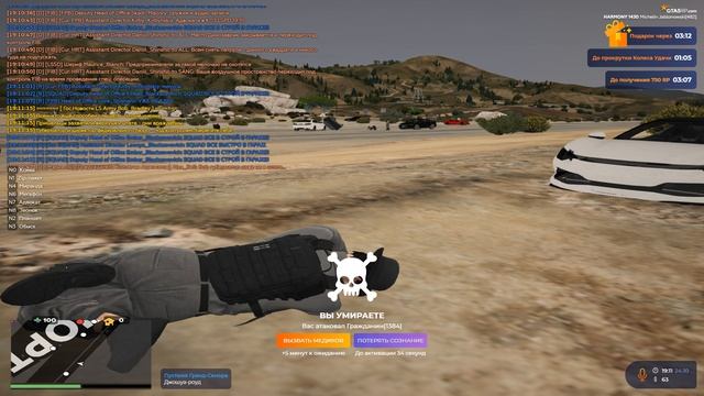 Grand Theft Auto V 2025.10.24 - 21.12.12.07.DVR смотреть онлайн