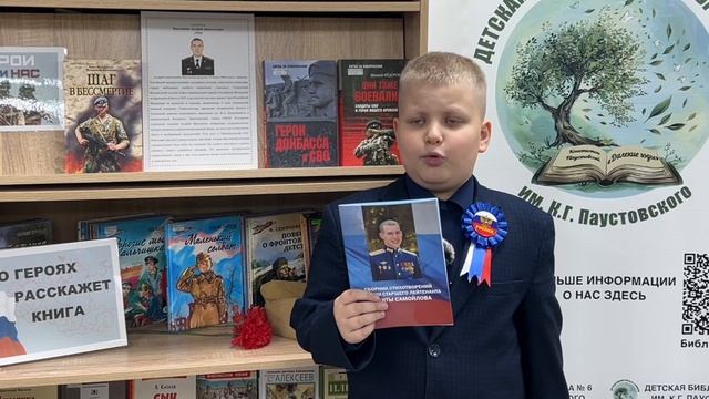 2. Участник городского конкурса видеороликов _Мой герой_ Роман Балакин смотреть онлайн